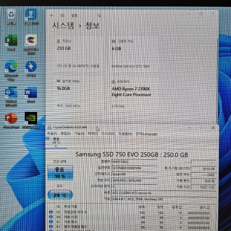 (S급)화이트 라이젠7-2700X(8코어16쓰레드)+GTX1660 컴퓨터 본체 이미지