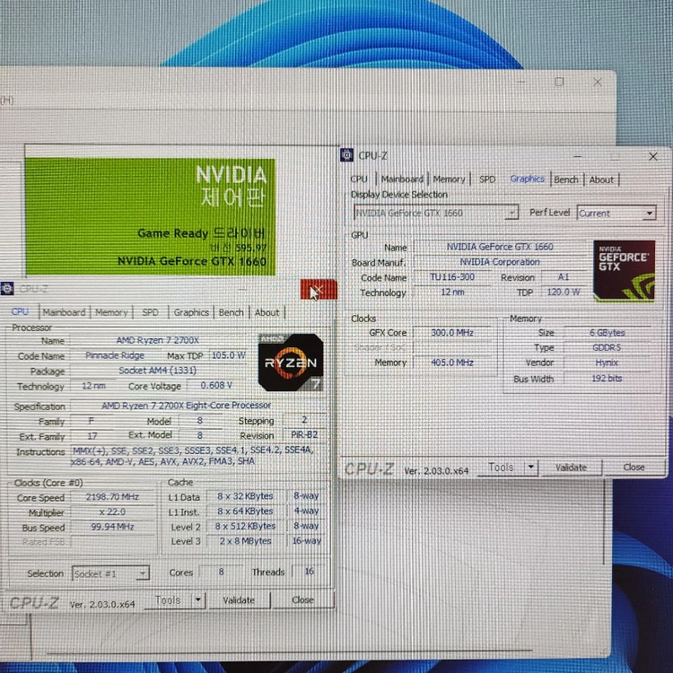 (S급)화이트 라이젠7-2700X(8코어16쓰레드)+GTX1660 컴퓨터 본체 이미지