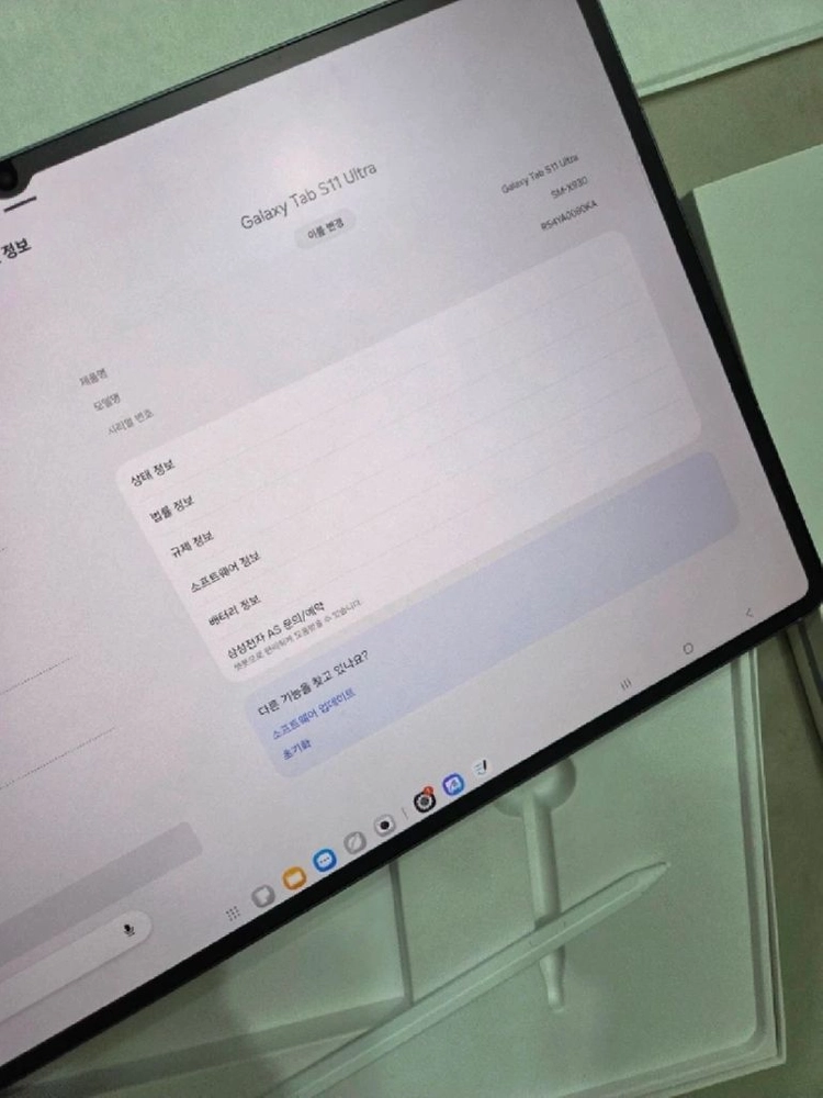 갤럭시탭 S11 울트라 256G WIFI 이미지