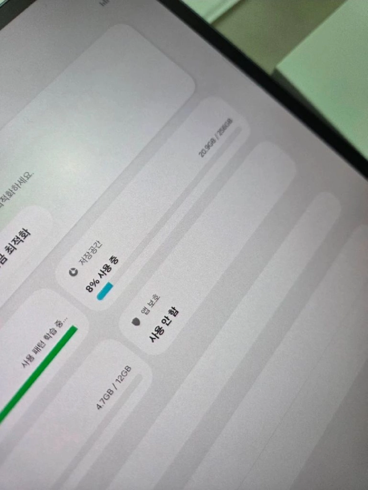 갤럭시탭 S11 울트라 256G WIFI 이미지