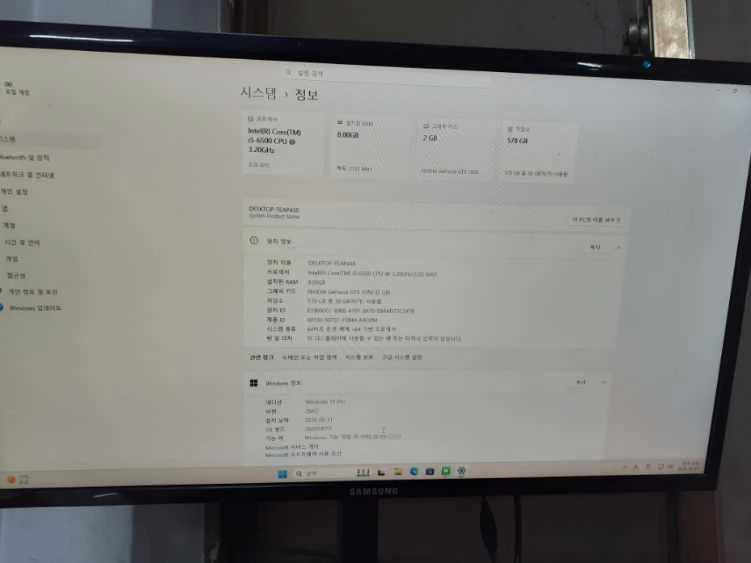 가성비 컴퓨터팝니다 이미지