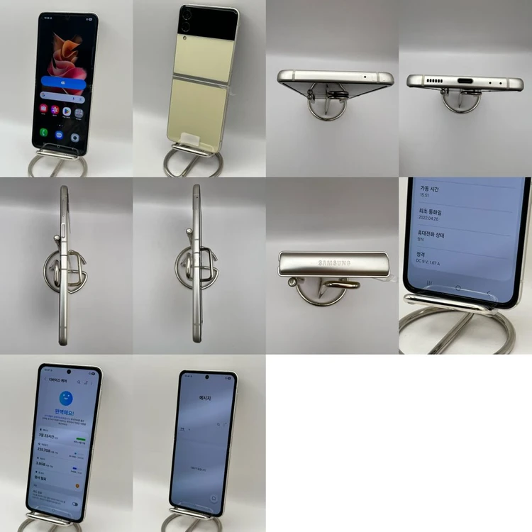 갤럭시Z플립3 256GB 크림 자급제 S급!이체시18.5만 - 안심되는 중고거래