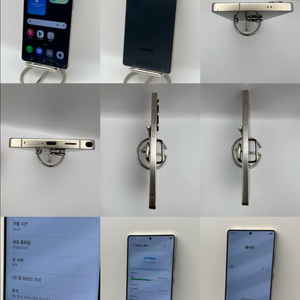 갤럭시S25울트라 512GB 티타늄블랙 A급!이체시73만 이미지