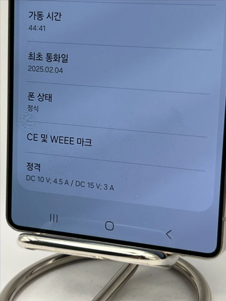 갤럭시S25울트라 512GB 티타늄블랙 A급!이체시73만 이미지