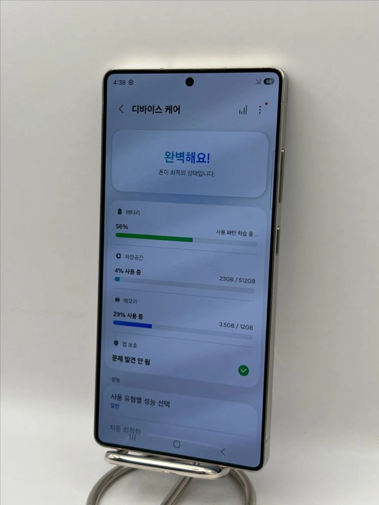 갤럭시S25울트라 512GB 티타늄블랙 A급!이체시73만 이미지
