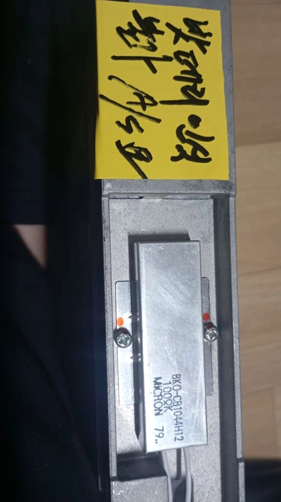 미쓰비시 서보 앰프 MR-J4-40B 부품용 수리용 이미지
