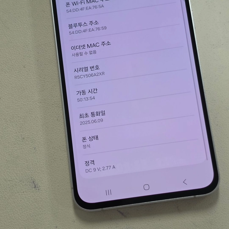 갤럭시 S24FE 마블그레이 256기가 25년 6월개통 외관신폰급 상태좋은폰 36만원 판매해요 이미지
