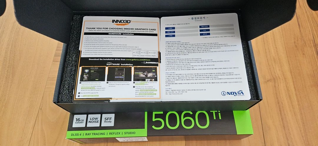 (미개봉, 무상AS) RTX 5060Ti 16GB 그래픽카드 이미지