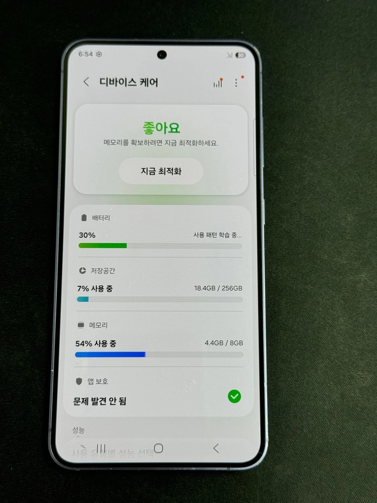 갤럭시 s24 이미지