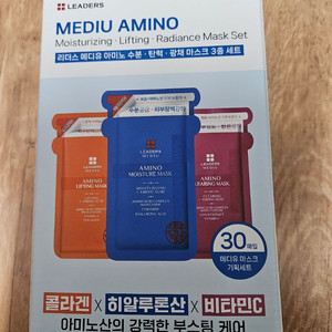 리더스 메디유 아미노 수분 탄력 광채 마스크 3종세트 총 30개 이미지