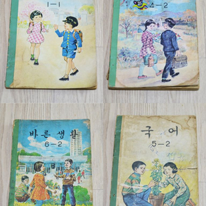 1950년대~70년대 국민학교 교과서 등 30권 희귀 골동품 이미지