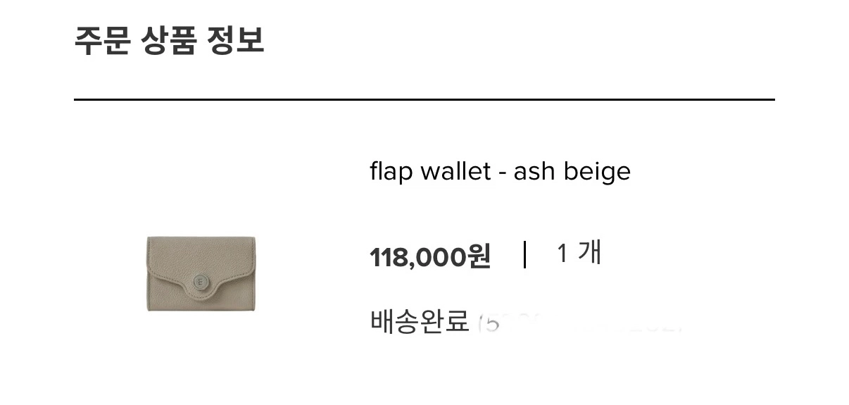 미닛뮤트 플랩 월렛 애쉬베이지 이미지