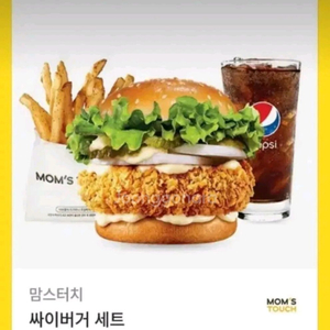 싸이버거 단품 이미지