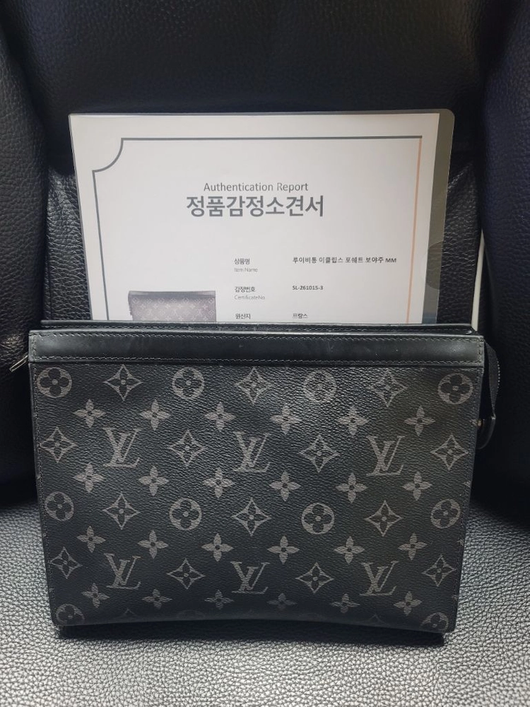 루이비통 포쉐트보야주 정품(감정서포함) 이미지