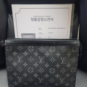 루이비통 포쉐트보야주 정품(감정서포함) 이미지