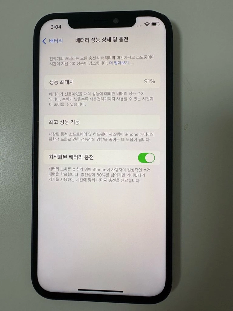 아이폰12 64GB 이미지