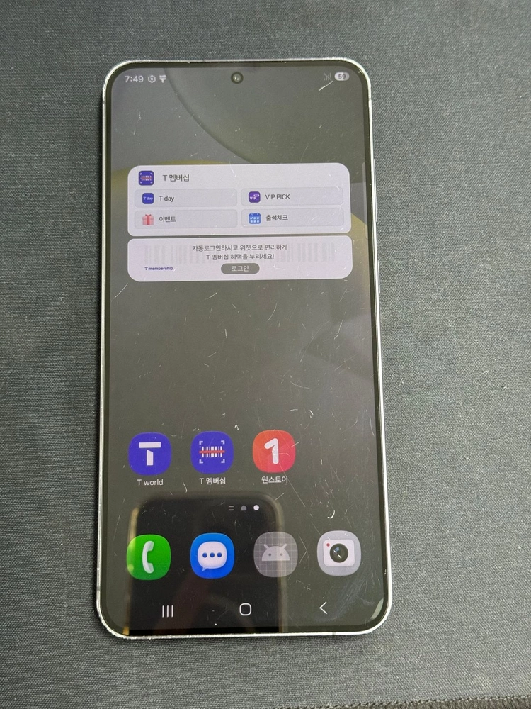 갤럭시 S24플러스 이미지