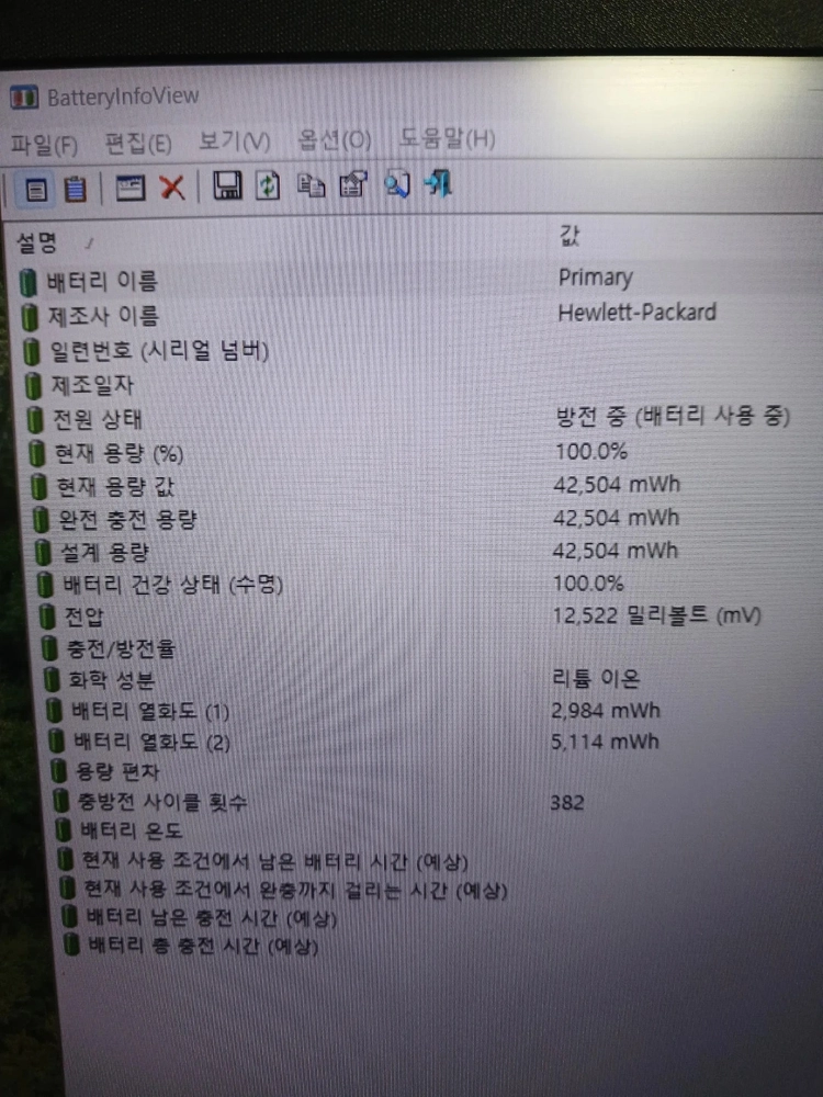 HP13/베터리교체완료 hp15s 15s-eq0xxx 노트북 판매합니다. 이미지