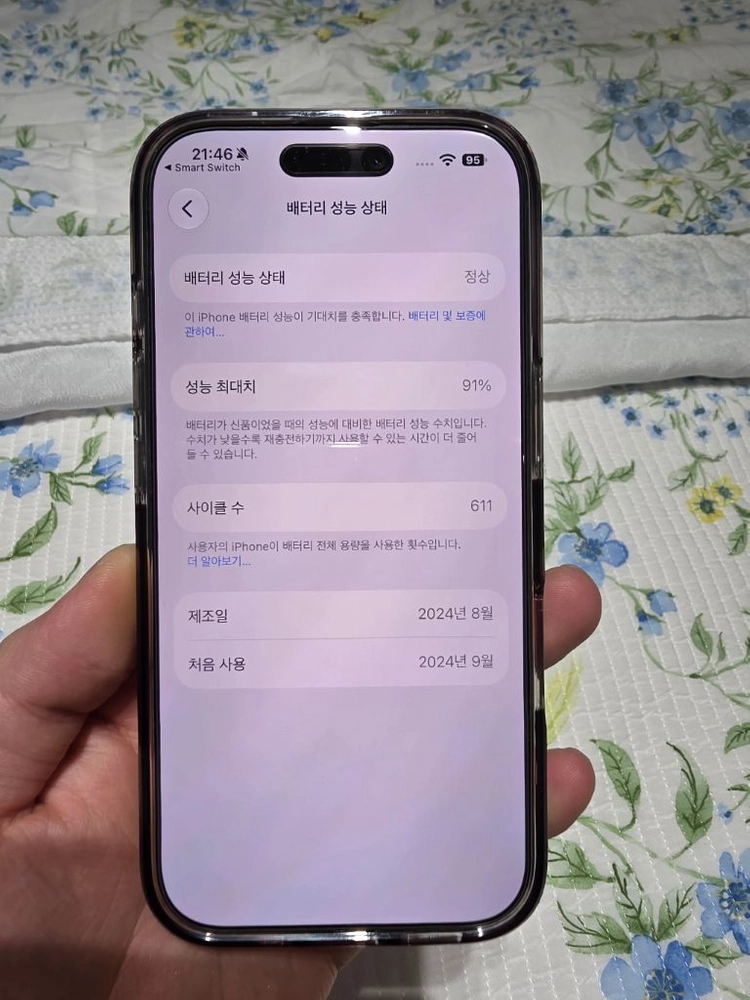 아이폰 16 프로 128gb 화이트 박스 풀 팝니다. 이미지