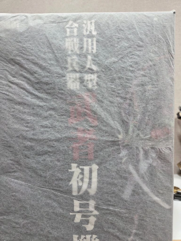 미개봉) RIOBOT 무사 갑옷 초호기 에반게리온 센티넬 이미지