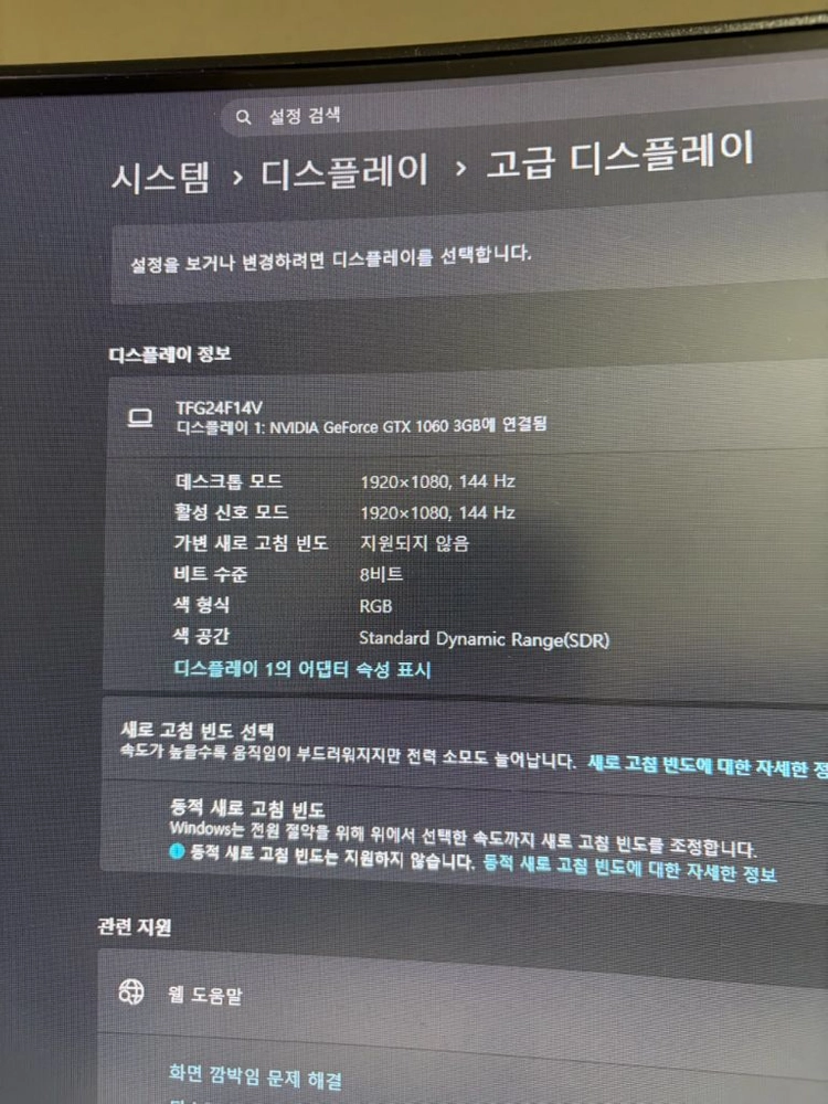 만리 지포스 GTX1060 3GB 중고 그래픽카드 이미지