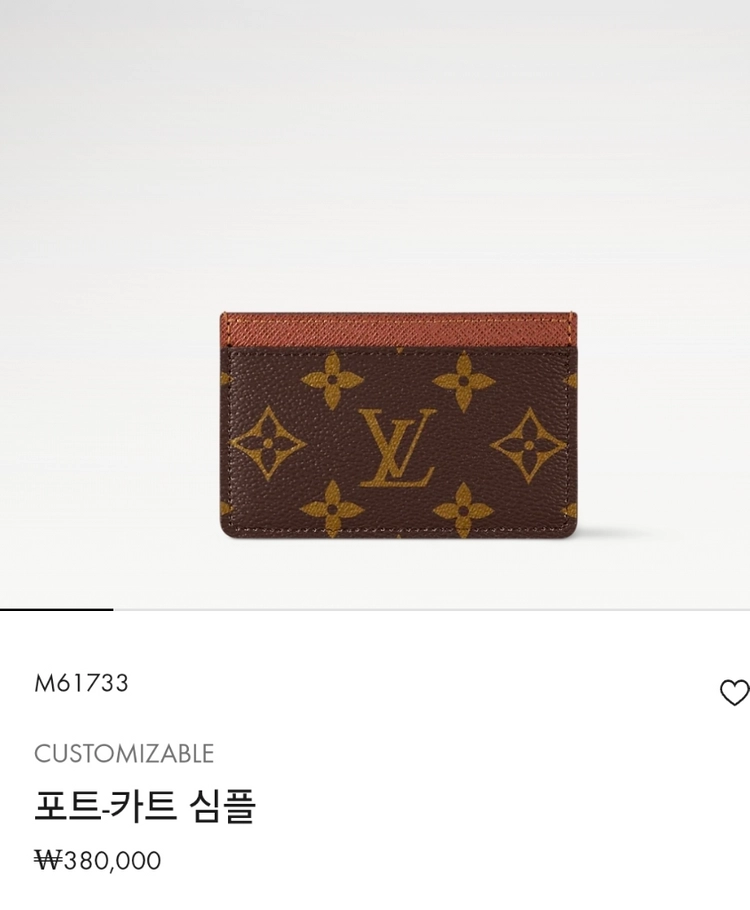 모노그램 카드지갑 이미지