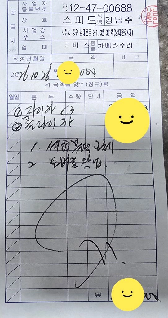 롤라이 35SE 필름카메라 판매합니다. 이미지