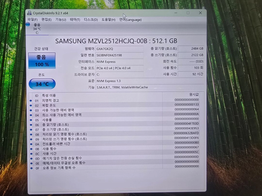 삼성 갤럭시북5 프로 14인치 - Ultra 7(S2), 512GB, 16GB 터치스크린 이미지