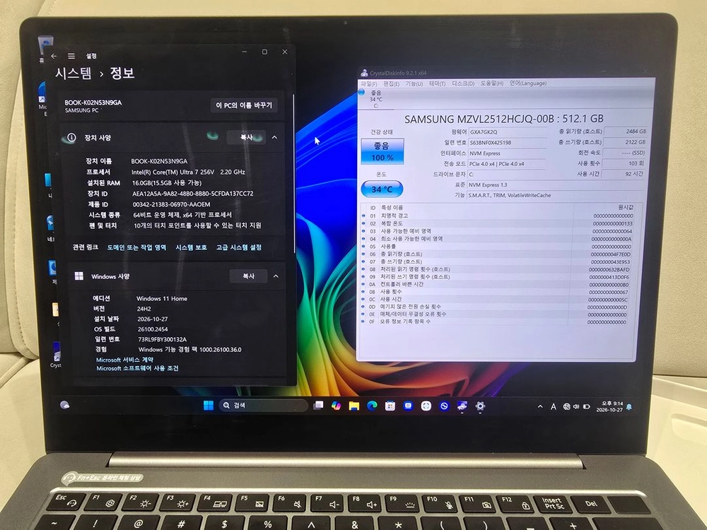삼성 갤럭시북5 프로 14인치 - Ultra 7(S2), 512GB, 16GB 터치스크린 이미지