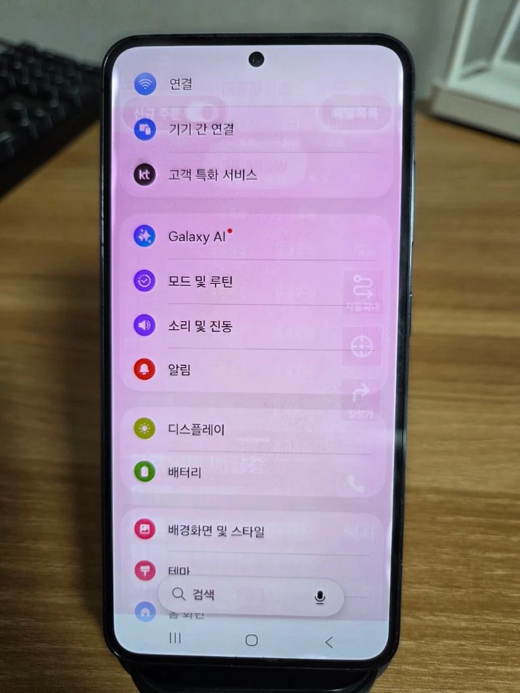 s23 256기가 블랙 이미지