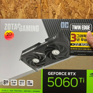 조탁 게이밍 RTX 5060 Ti 8기가 그래픽카드 미개봉 이미지