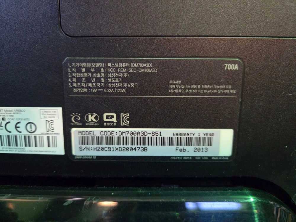 삼성 올인원 PC DM700A7D 24인치(244) 이미지