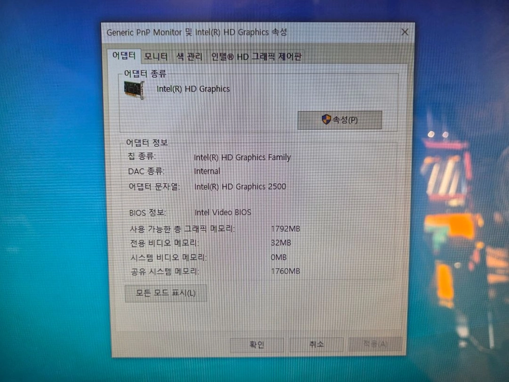 삼성 올인원 PC DM700A7D 24인치(243) 이미지