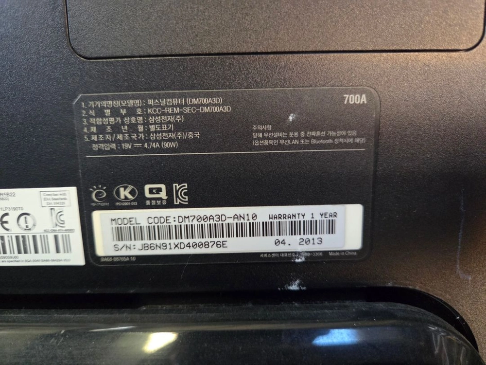 삼성 올인원 PC DM700A7D 24인치(243) 이미지