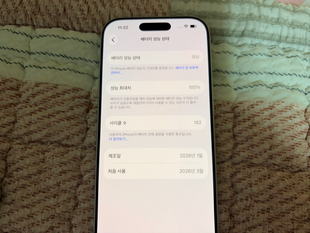 아이폰 17프로 256gb 이미지