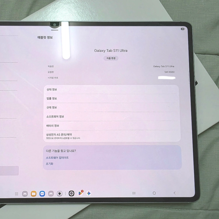 갤럭시탭s11 울트라 256기가 와이파이+삼성정품북커버+512기가 외장메모리 이미지