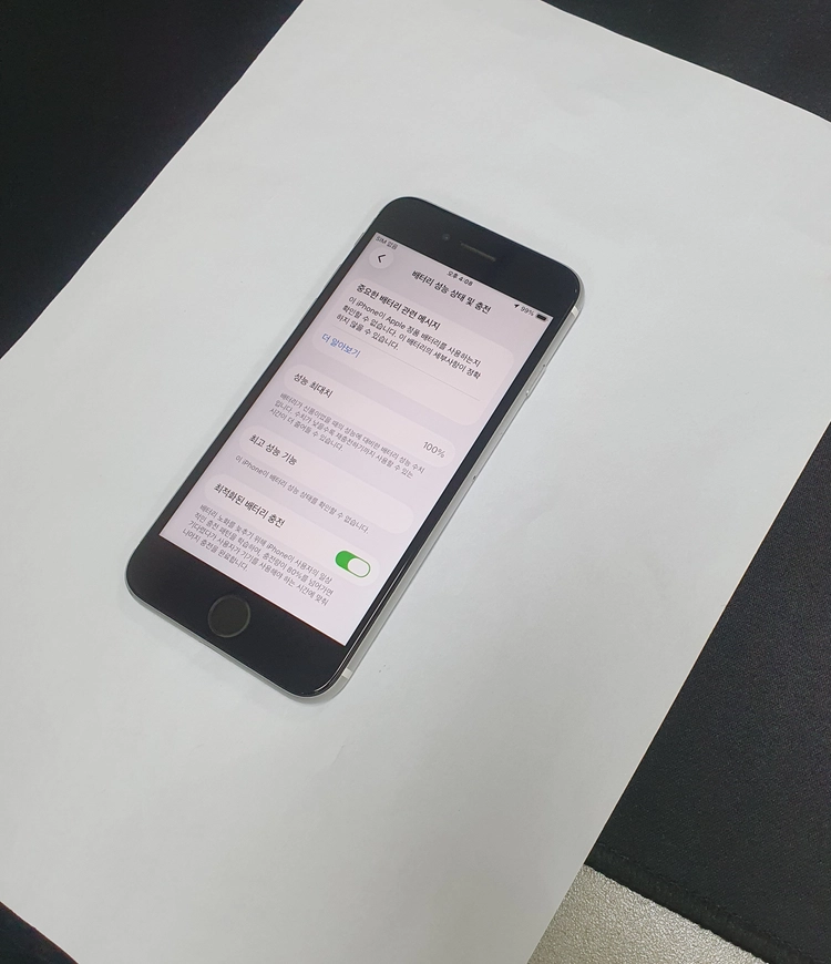 아이폰SE2 256GB 화이트 배터리100% 기능정상 중고폰 768644 이미지