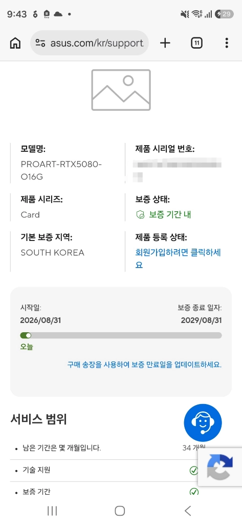 [미개봉]ASUS ProArt 지포스 RTX 5080 OC D7 16GB 그래픽카드 이미지
