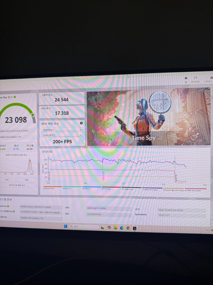 기가바이트 RTX4070TU SUPER WINDFORCE OC 16GB - 안심되는 중고거래
