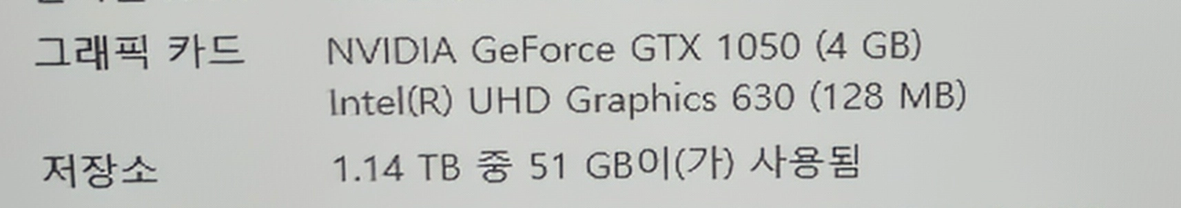 HP 올인원 그래픽카드 모듈입니다 이미지
