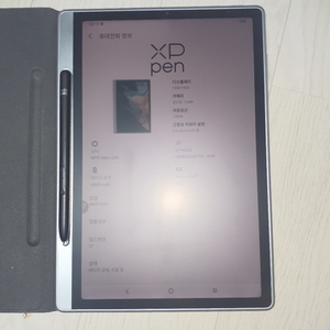 xppen 매직노트 이북리더기판매해요 이미지