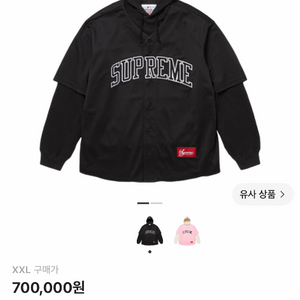 슈프림 시카고 화이트삭스 후드 베이스볼 저지 블랙 XXL 이미지