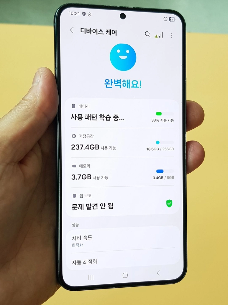 갤럭시S22플러스 256G 그린(S906) 판매합니다 이미지
