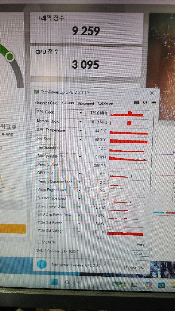갤럭시 GTX 1080ti 11G 그래픽카드 판매합니다 이미지