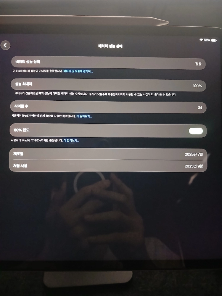 아이패드 에어 m3 13 128gb wifi 팝니다 ! 이미지