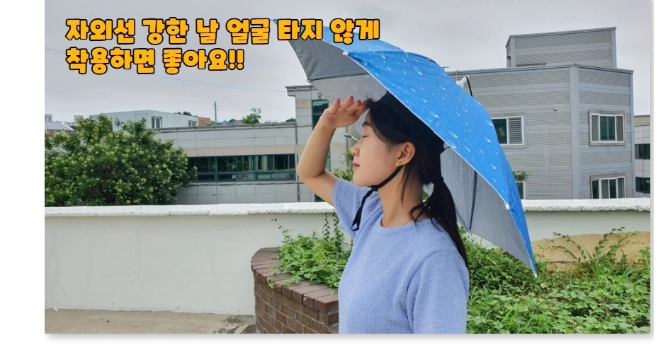1+1 물방울무늬 텃밭 농사 햇빛가리개 모자우산세트 이미지