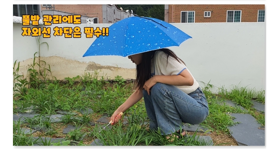 1+1 물방울무늬 텃밭 농사 햇빛가리개 모자우산세트 이미지