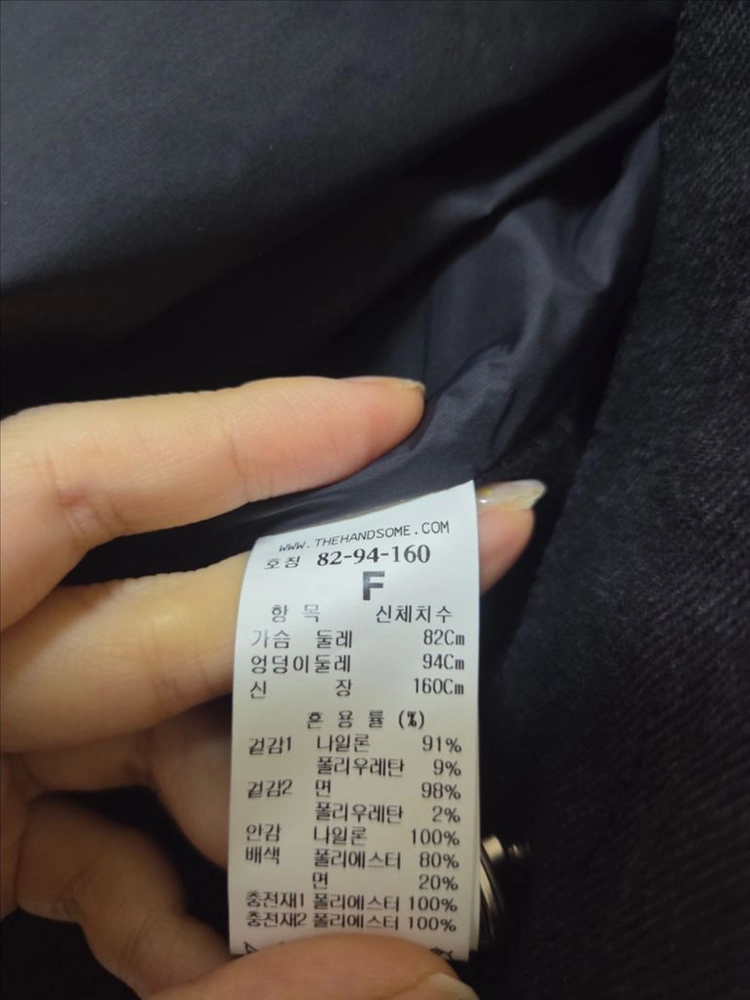 한섬 타임 21fw 데님 퀄팅 후디 자켓 프리 이미지