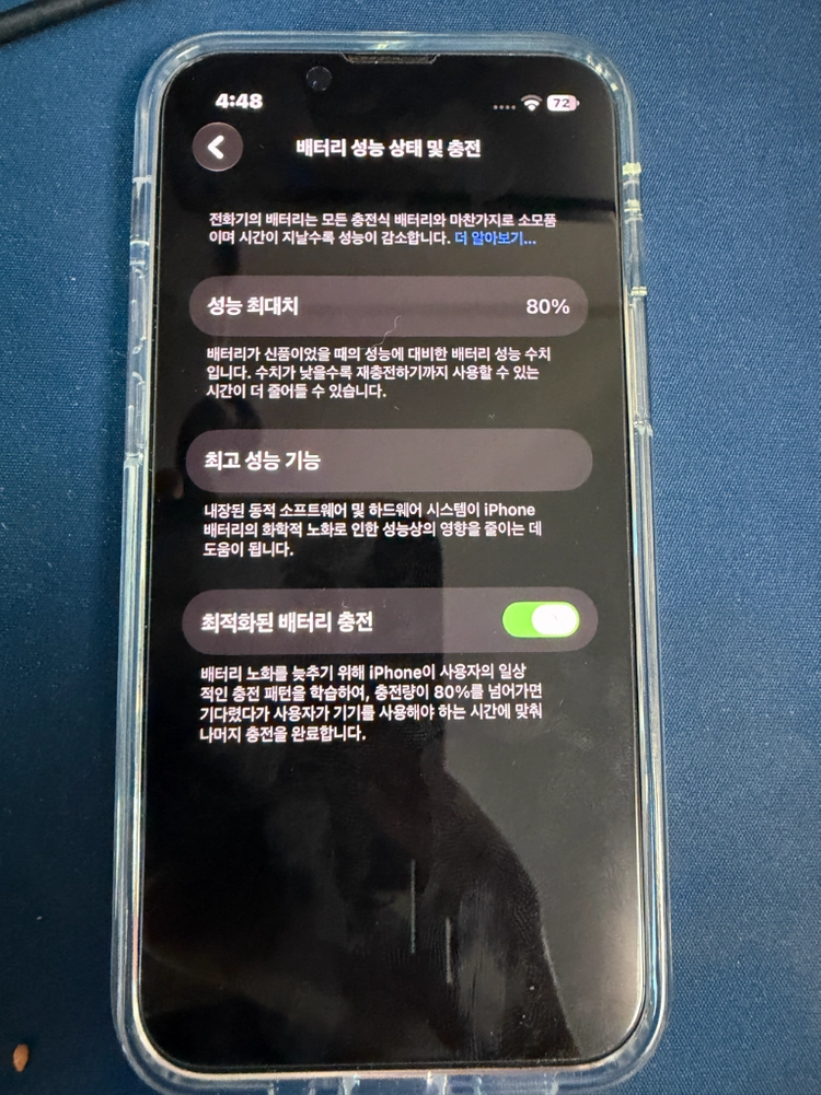 아이폰 에어 화이트512 아이폰 13미니 미드나이트 256 제품으로 아이폰17프로 256실버모델 맞교환 원합니다. 이미지