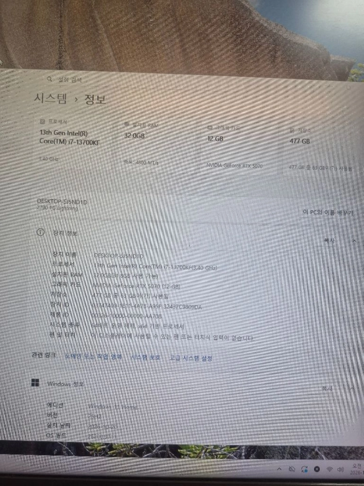 i7 13700kf, rtx 5070 램32g ssd 512gb 케이스 새제품 게이밍컴퓨터PC 본체 이미지